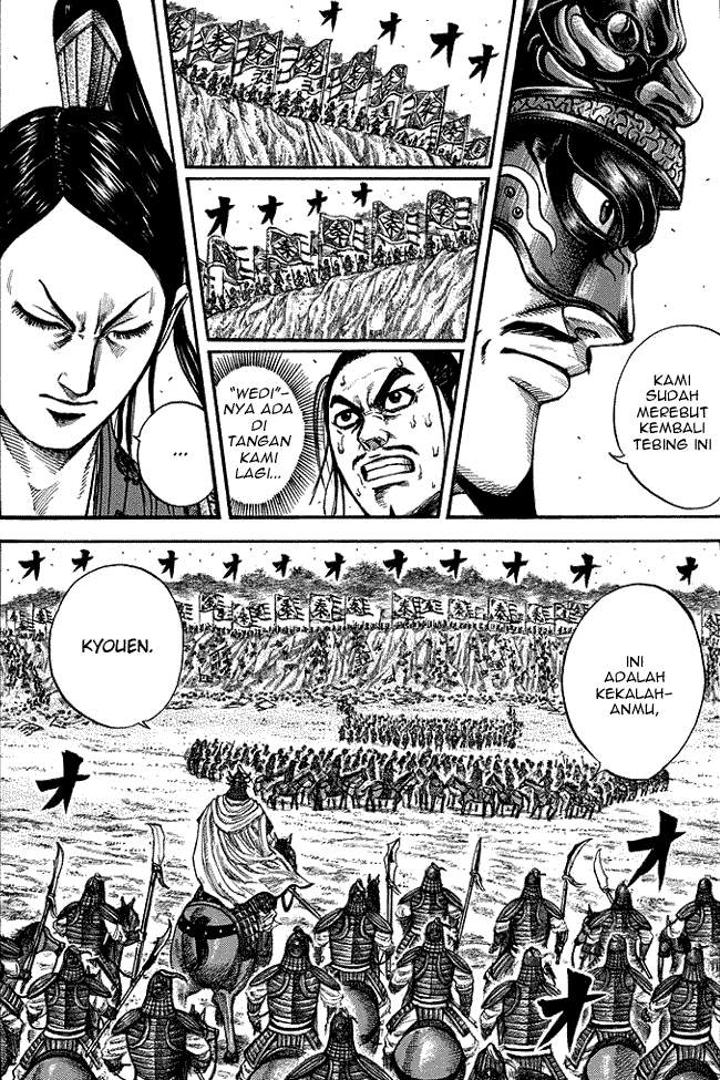 Kingdom Chapter 221 Image 1