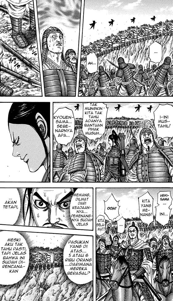 Kingdom Chapter 221 Image 2