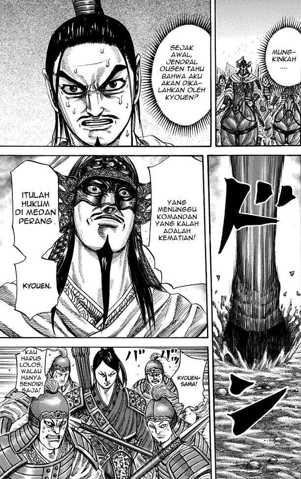 Kingdom Chapter 221 Image 3