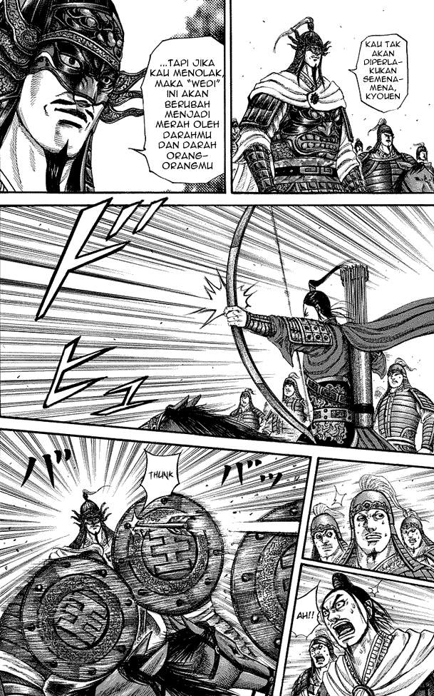 Kingdom Chapter 221 Image 6