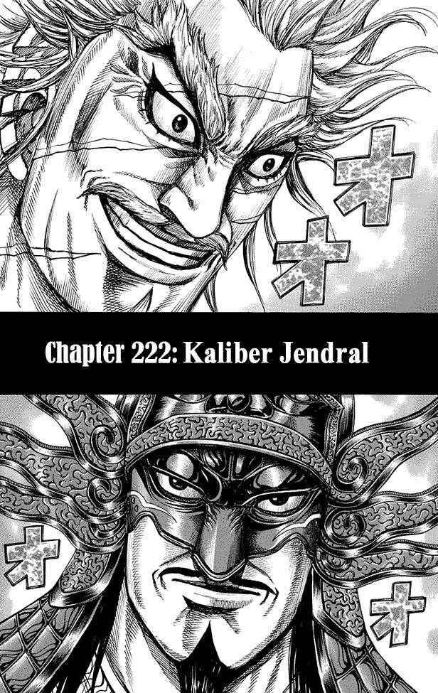 Kingdom Chapter 222 Image 1