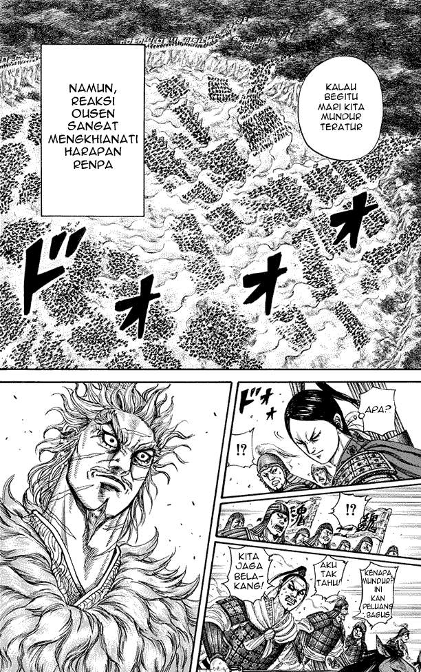 Kingdom Chapter 222 Image 7