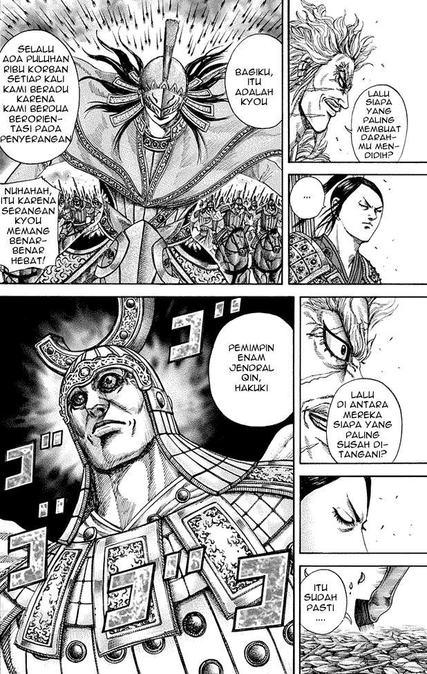 Kingdom Chapter 222 Image 11