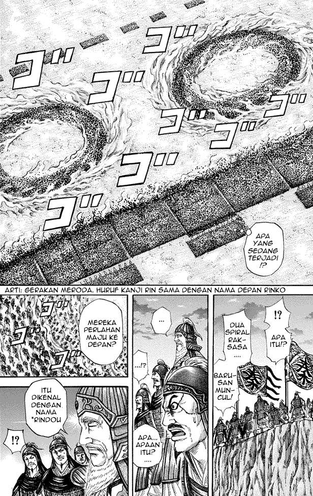Kingdom Chapter 225 Image 5