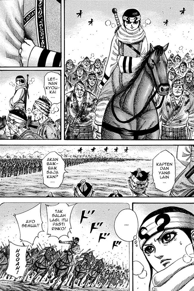 Kingdom Chapter 226 Image 0