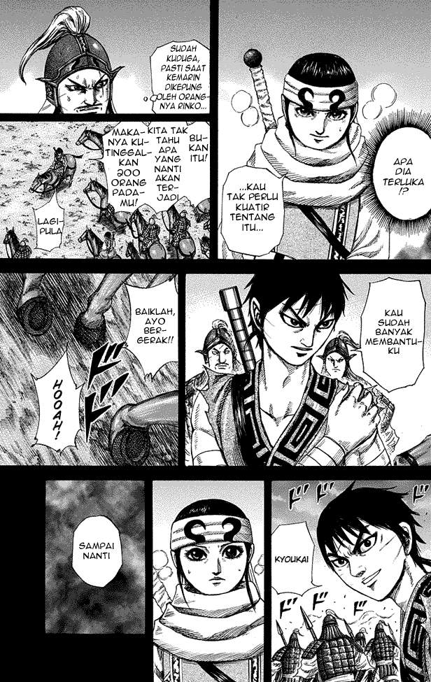 Kingdom Chapter 226 Image 2