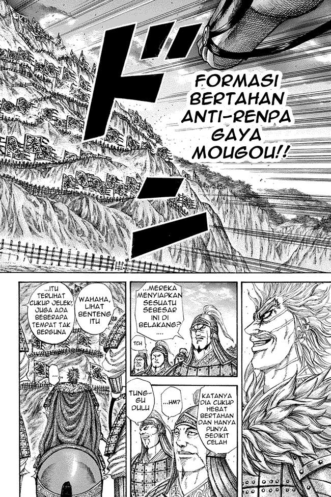Kingdom Chapter 227 Image 7