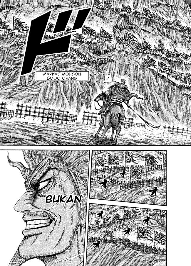 Kingdom Chapter 227 Image 8