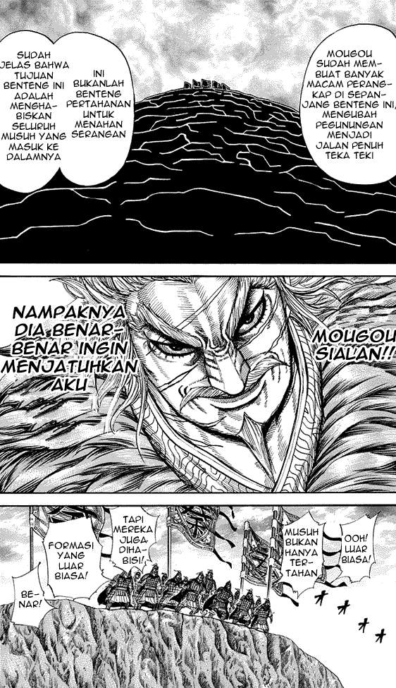 Kingdom Chapter 228 Image 4