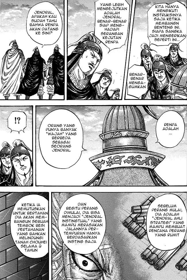 Kingdom Chapter 228 Image 5