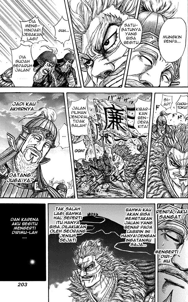 Kingdom Chapter 228 Image 14