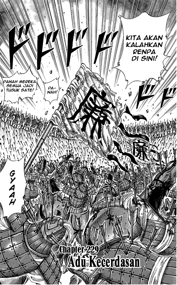 Kingdom Chapter 229 Image 1