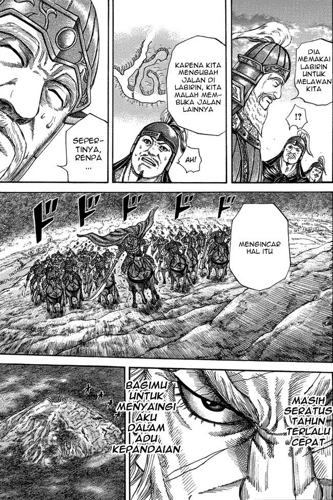 Kingdom Chapter 229 Image 9