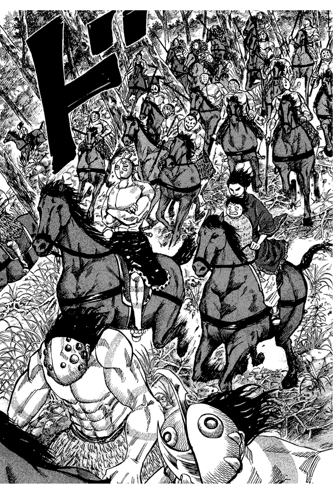 Kingdom Chapter 23 Image 2