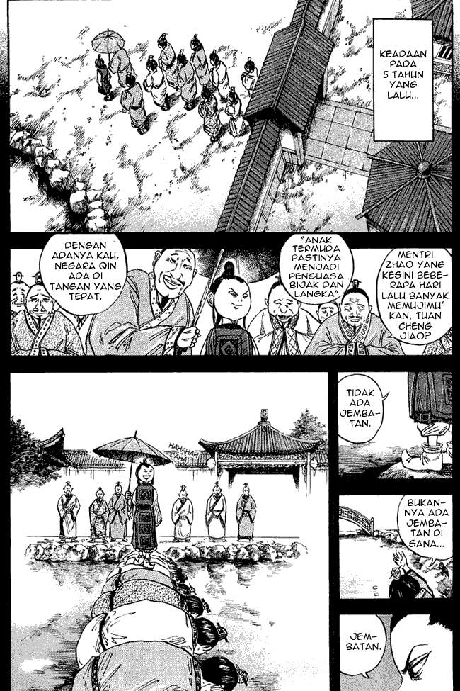 Kingdom Chapter 23 Image 11