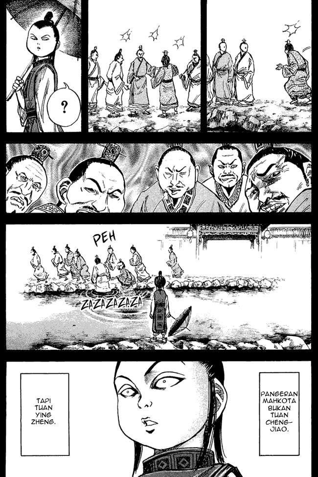 Kingdom Chapter 23 Image 12