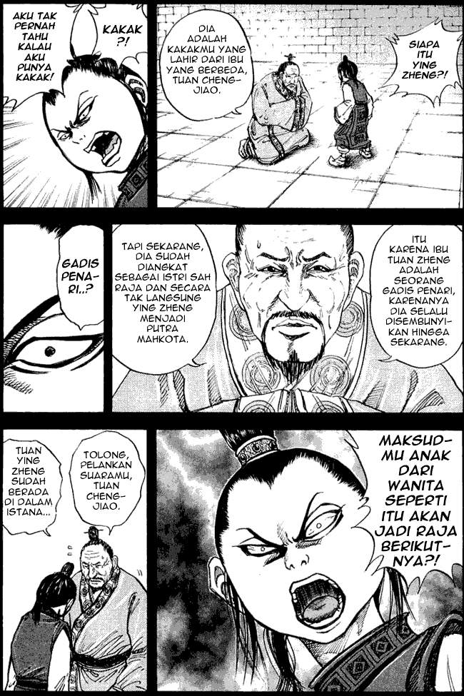 Kingdom Chapter 23 Image 13