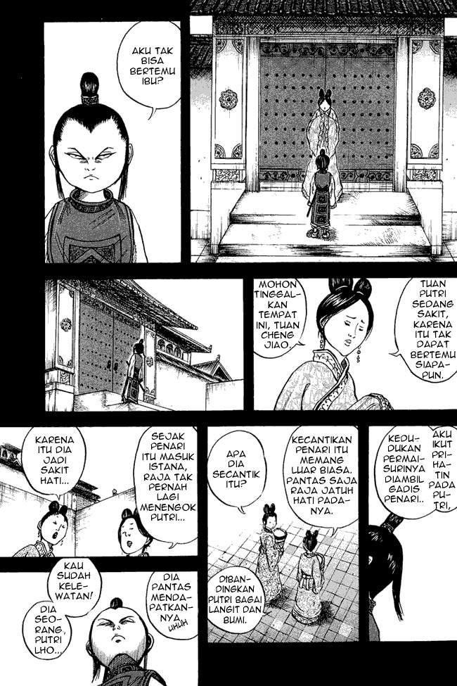Kingdom Chapter 23 Image 16