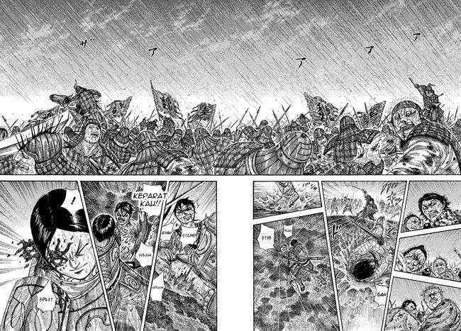 Kingdom Chapter 230 Image 10