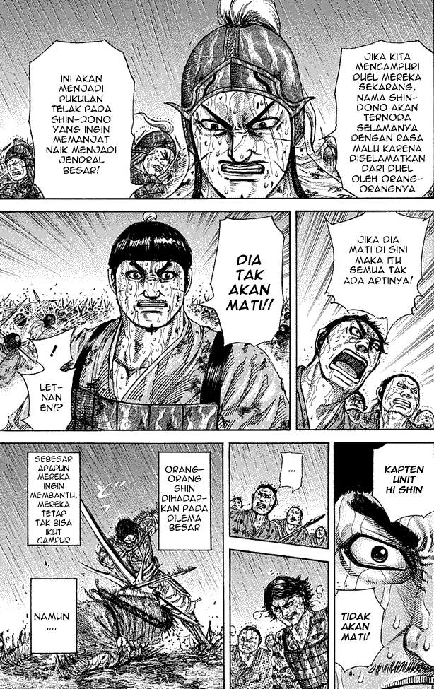 Kingdom Chapter 230 Image 12