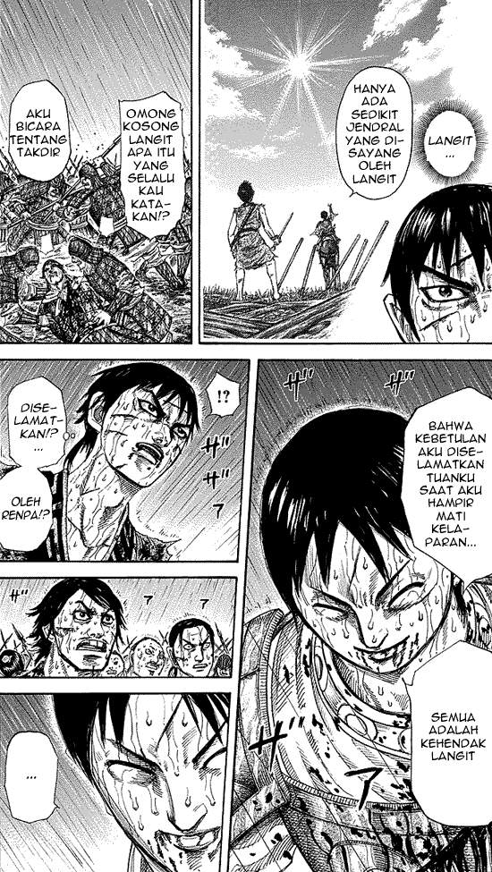 Kingdom Chapter 231 Image 6