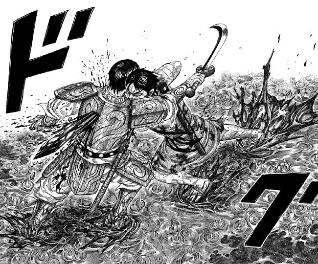 Kingdom Chapter 231 Image 17