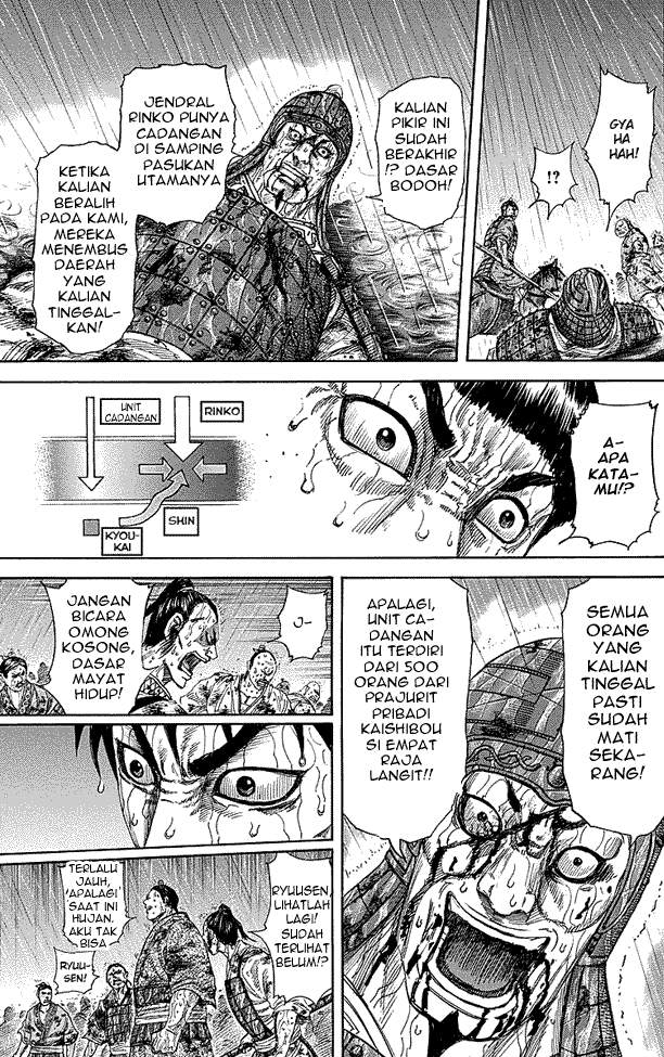 Kingdom Chapter 232 Image 6
