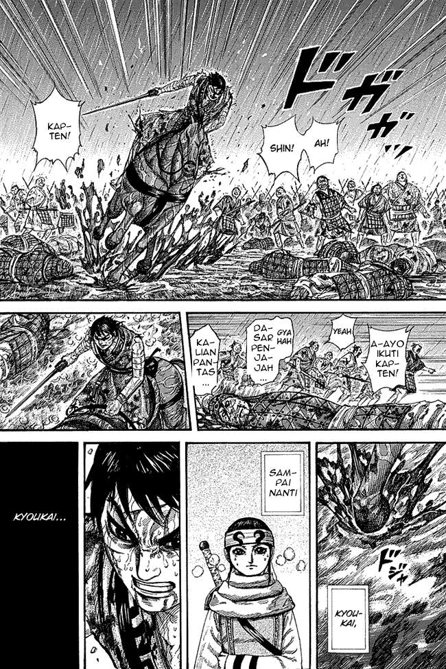 Kingdom Chapter 232 Image 7