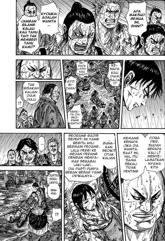Kingdom Chapter 233 Image 2