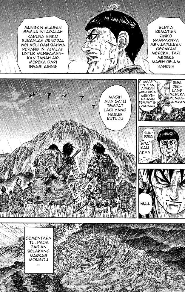 Kingdom Chapter 233 Image 8