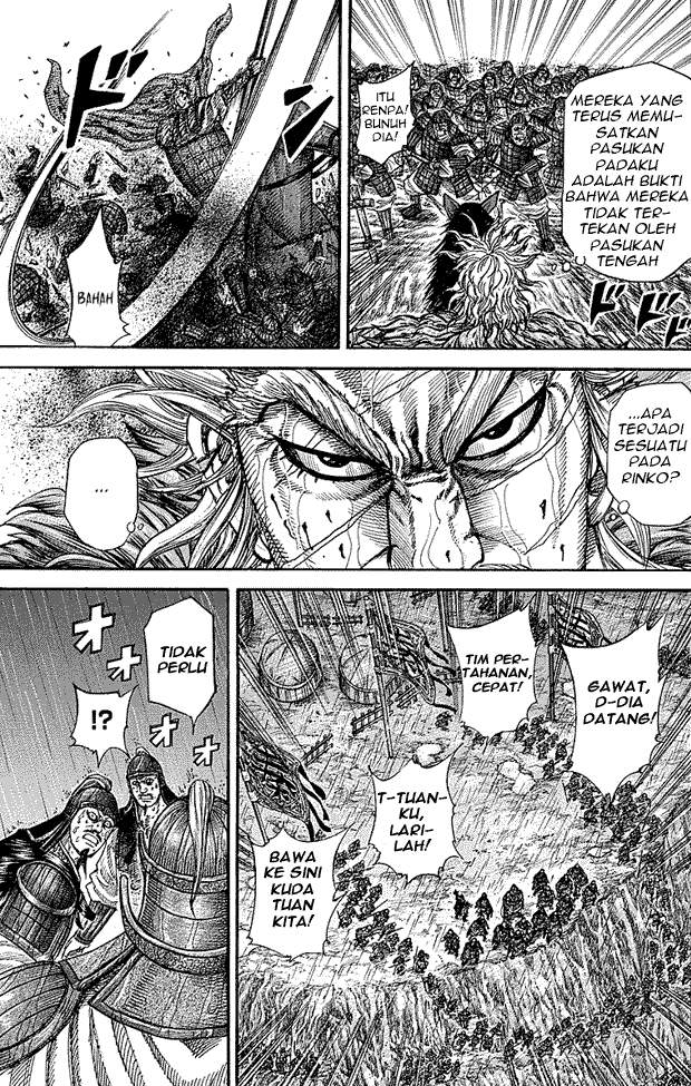 Kingdom Chapter 234 Image 5