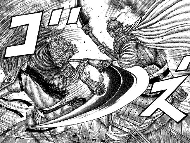 Kingdom Chapter 236 Image 2