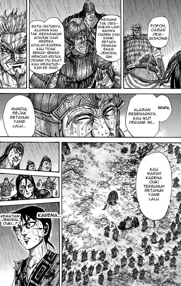 Kingdom Chapter 236 Image 14