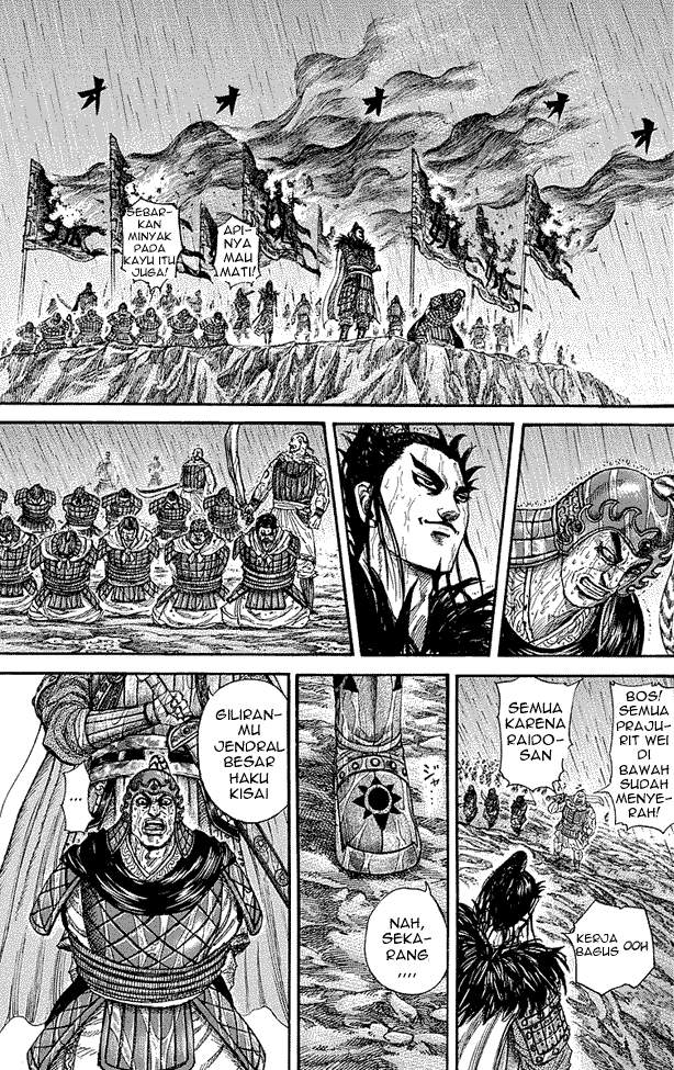 Kingdom Chapter 239 Image 4
