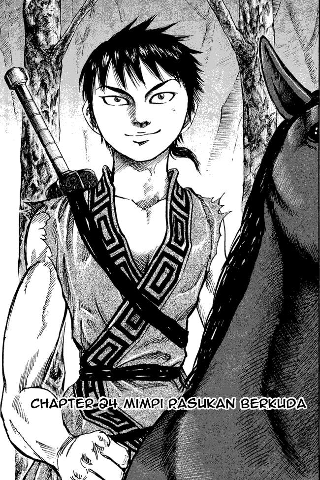 Kingdom Chapter 24 Image 0