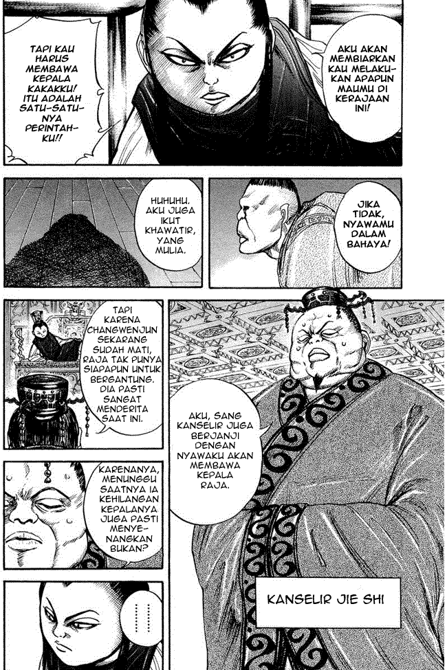 Kingdom Chapter 24 Image 11
