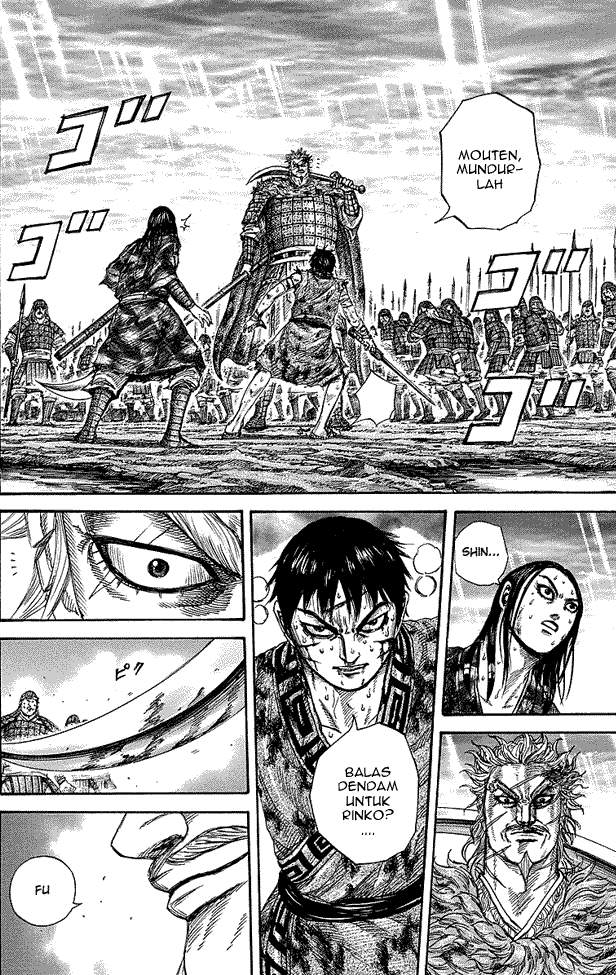 Kingdom Chapter 241 Image 2