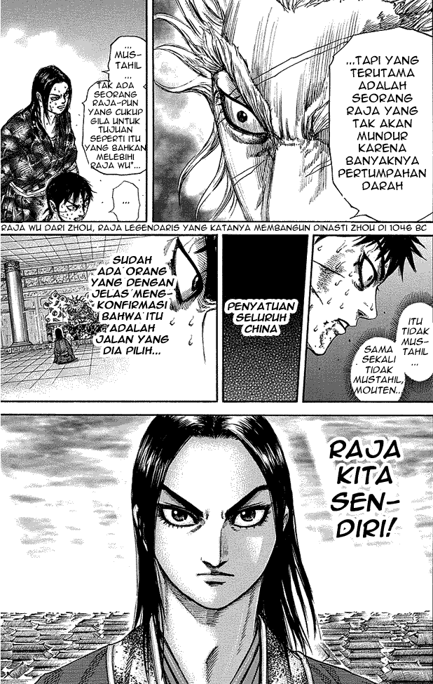 Kingdom Chapter 241 Image 13