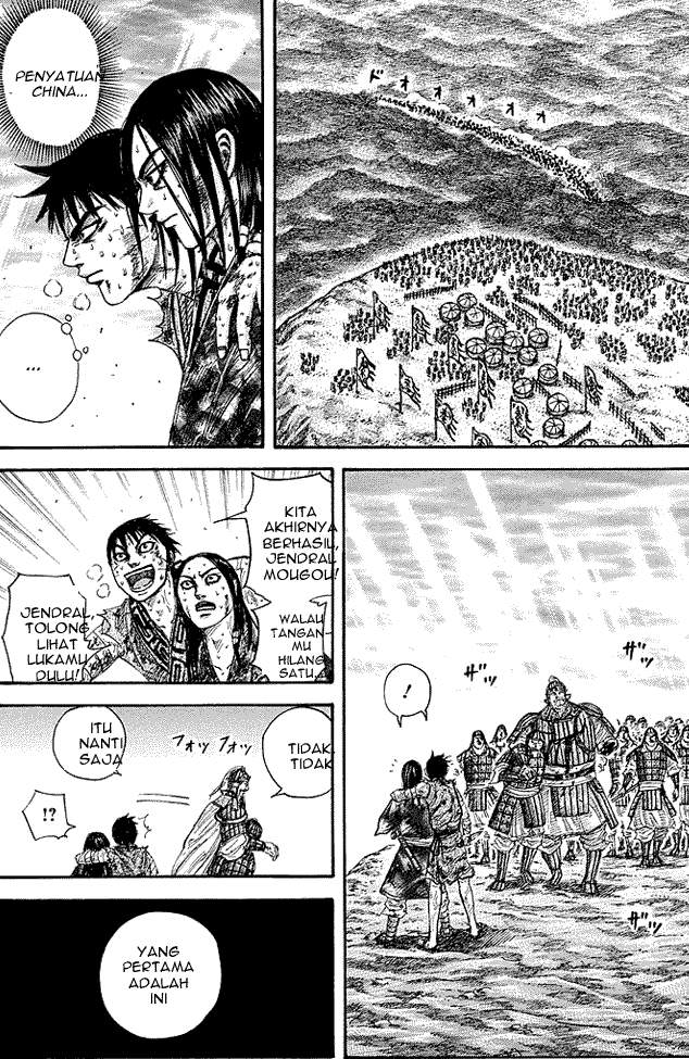Kingdom Chapter 242 Image 0