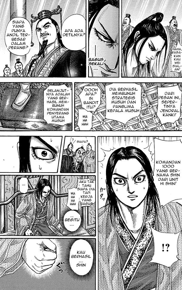 Kingdom Chapter 242 Image 5