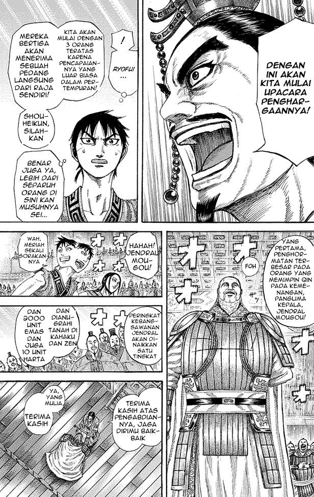 Kingdom Chapter 243 Image 10