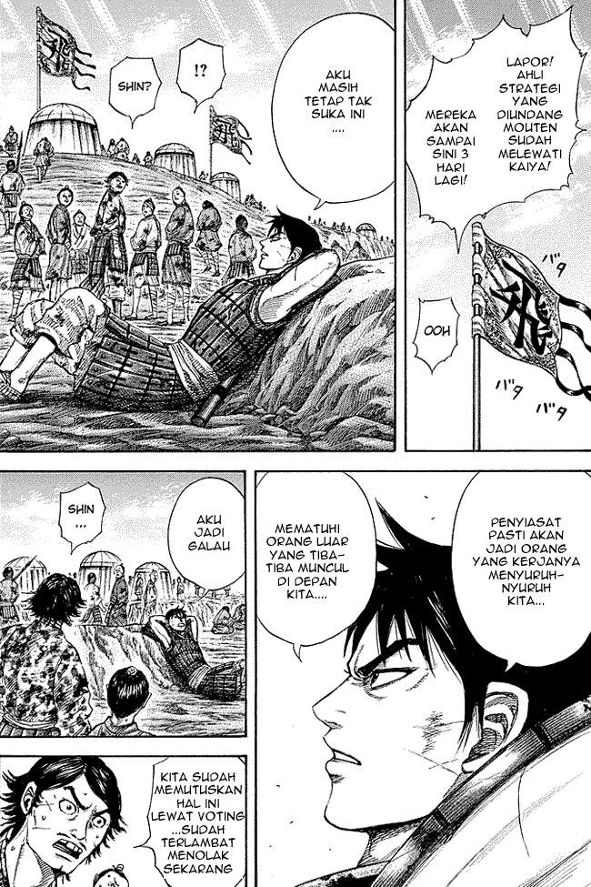 Kingdom Chapter 245 Image 1