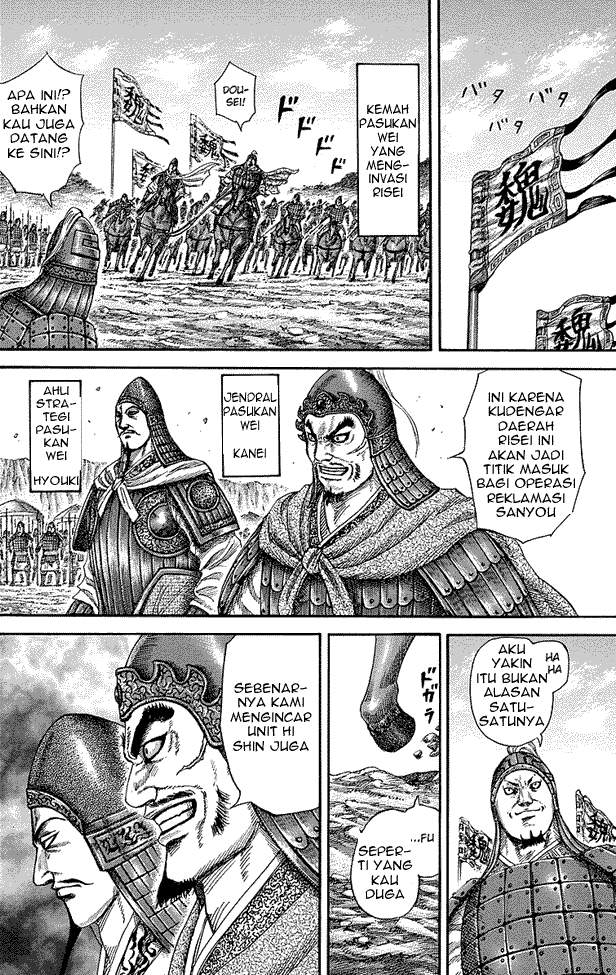 Kingdom Chapter 246 Image 7