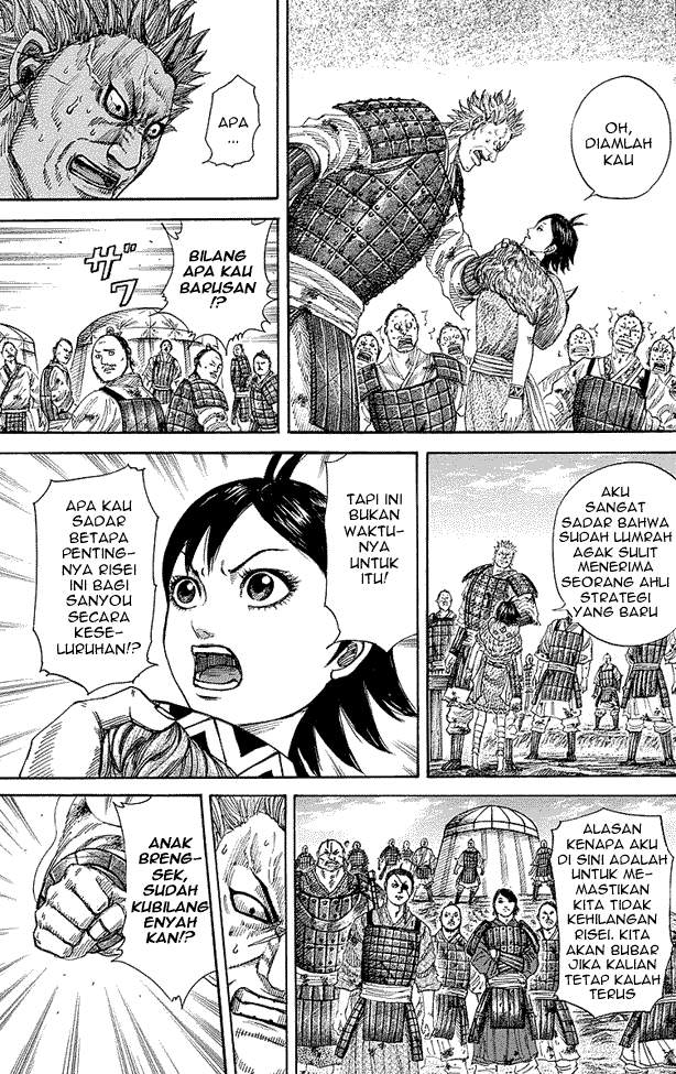 Kingdom Chapter 246 Image 12