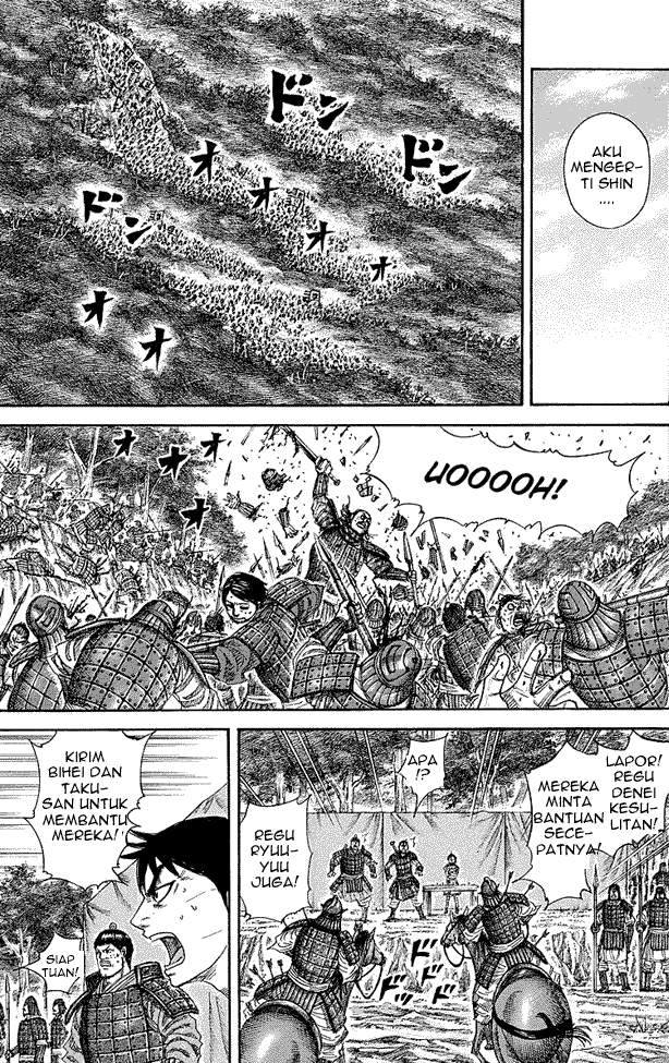 Kingdom Chapter 246 Image 14