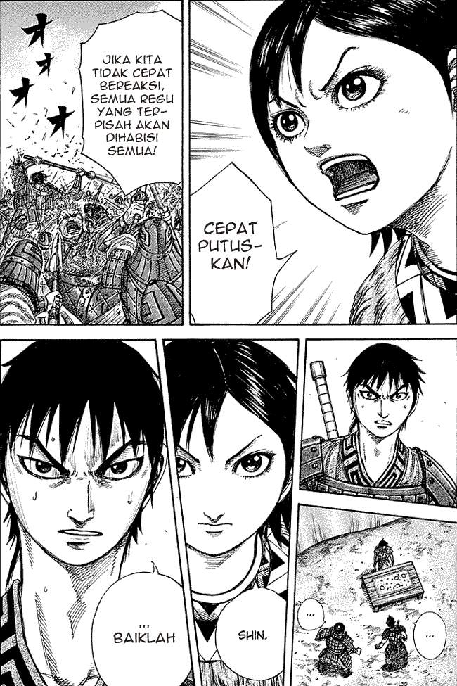 Kingdom Chapter 247 Image 0