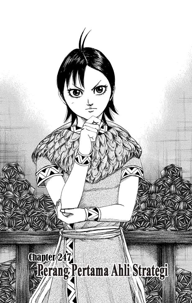 Kingdom Chapter 247 Image 1