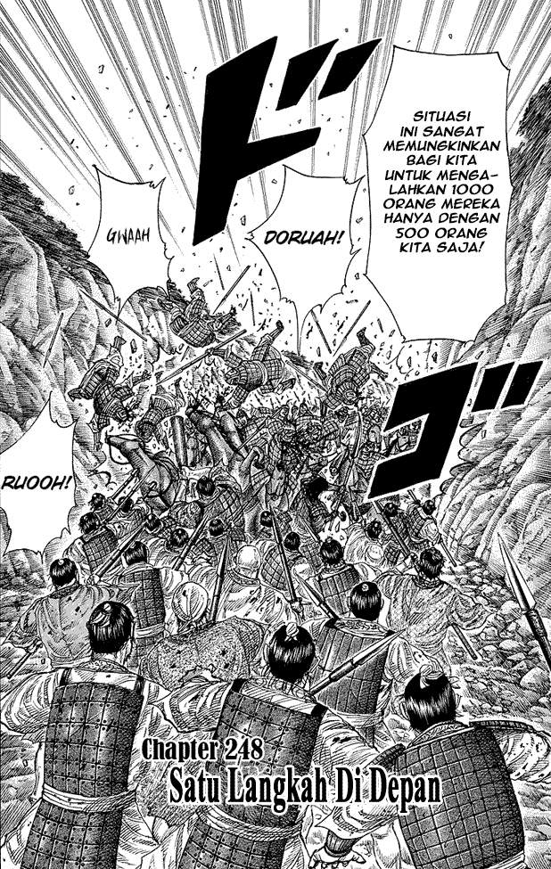 Kingdom Chapter 248 Image 1
