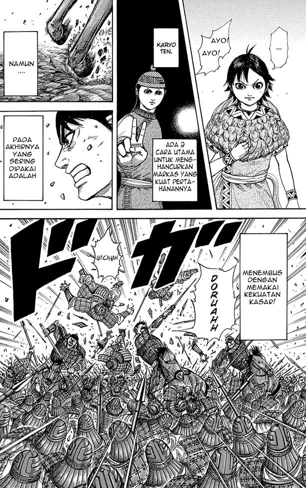 Kingdom Chapter 248 Image 9