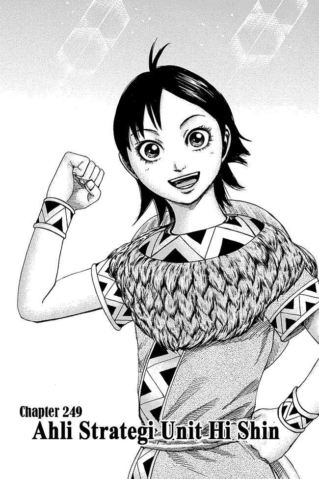 Kingdom Chapter 249 Image 0